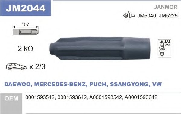 Наконечник свечи DB W124/202/210 SsangYong Mus BREMI арт. JM2044 фото1